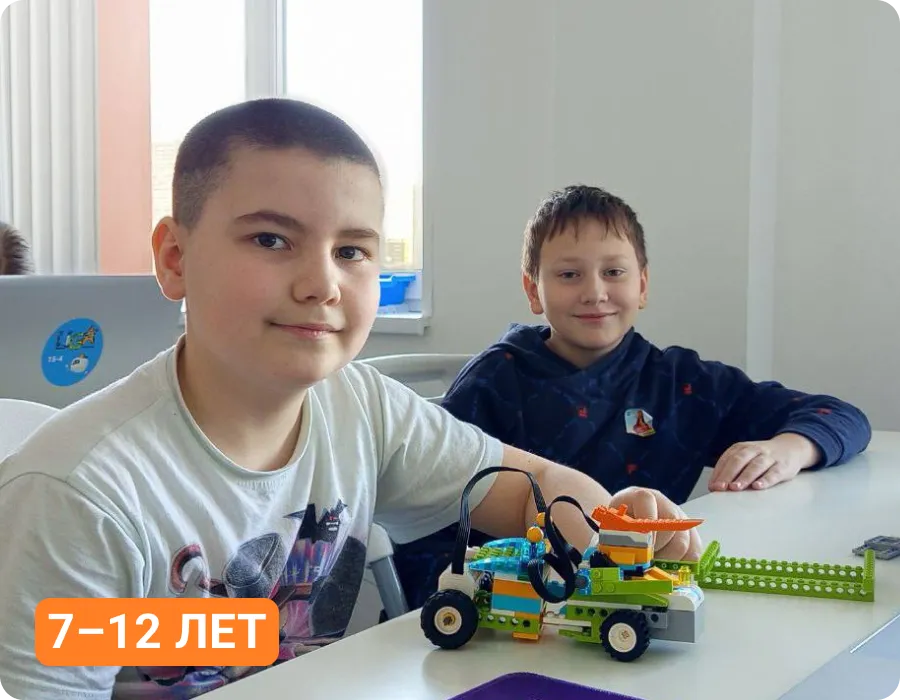 Робототехника (7–9)