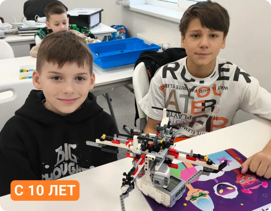 Продвинутая (10–12)